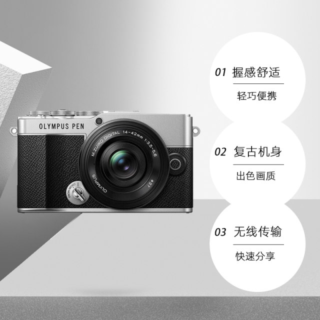 Olympus PEN E-P7 Mirrorless Digital Camera Beauty Camera EP7 Overseas Version