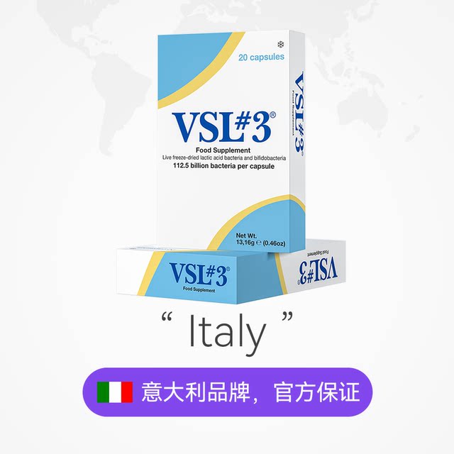 
VSL#3 Wei Xerox irritable bowel IBS high activity 112.5 billion Italian imported probiotic gastrointestinal