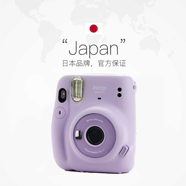 Fujifilm instax mini11 instant imaging mini 11 camera overseas version