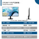 Philips 27-inch 100hz home office monitor computer screen 27E2N1110S