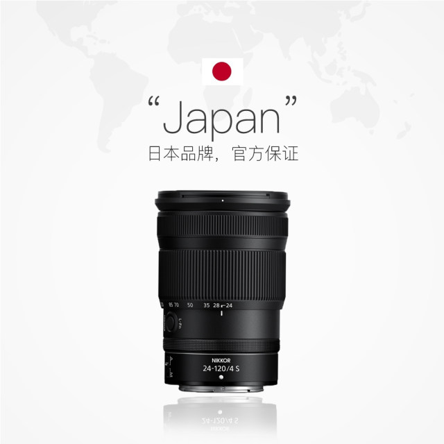 Nikon Z 24-120mm f/4 S full-frame zoom lens Z mount lens Scenery Street Photography