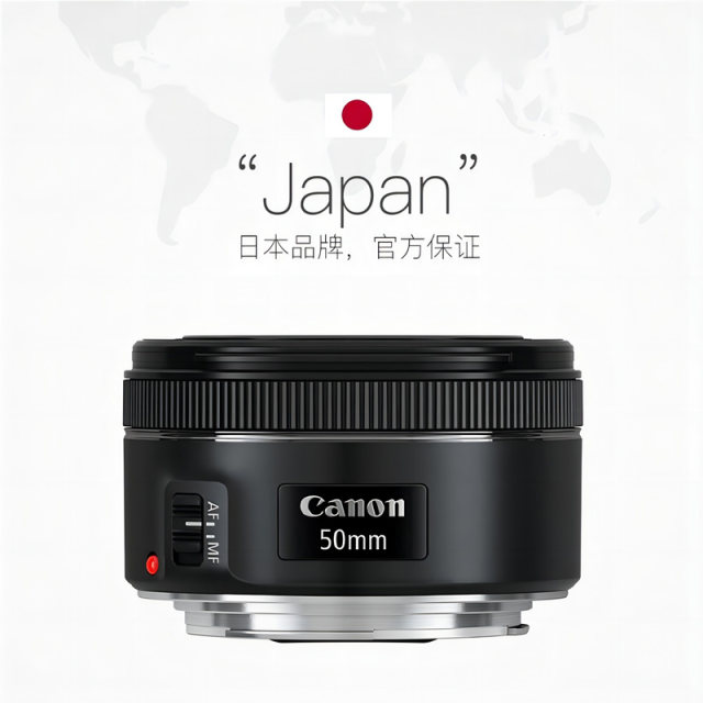 Canon EF50mm F/1.8 STM small spittoon third generation fixed focus autofocus camera lens