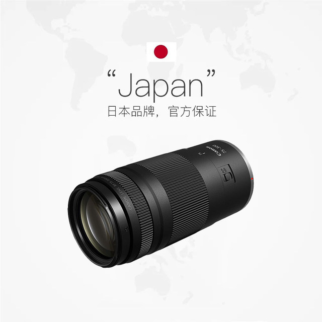 Canon/Canon RF75-300mm F4-5.6 full-frame mount lens telephoto zoom