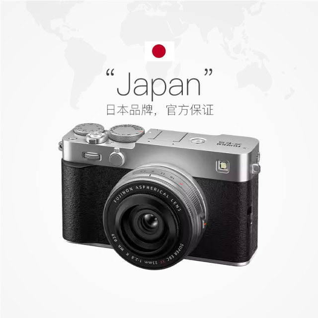 
Fuji xe5 entry-level girls photography X-E5 set retro VLOG mirrorless digital internet celebrity camera