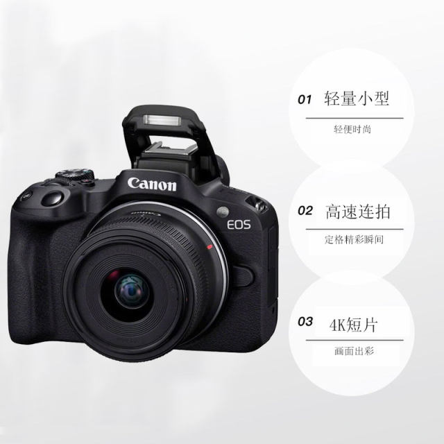 Canon R50 18-45 micro single camera r50 set digital special micro camera 1845 overseas version