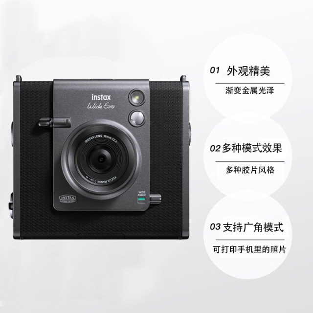 Fuji Wide photo paper Polaroid WIDE Evo black photo printable overseas version