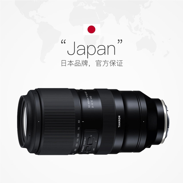 Tenglong 50-400mm anti-shake concert zoom ultra-telephoto full-frame micro-single lens 50400
