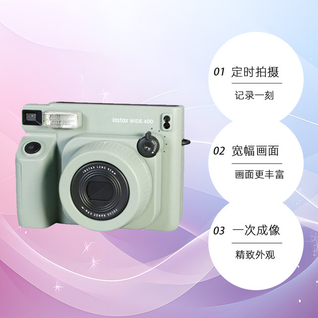 
Fujifilm instax wide 400 instant imaging camera