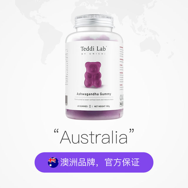 Unichi Ashwagandha Gummy Candy Adjusts Cortisol to Relieve Stress