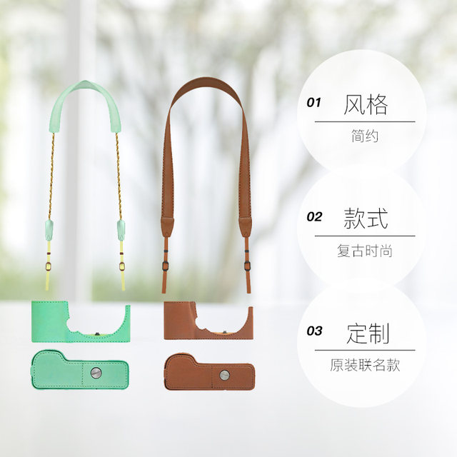 
Sony original camera special protective leather case bag ZV-E10 accessories bag zve10 photography