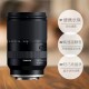 Tenglong 28-200mm A071 Sony micro-long-focus full-frame FE mouth port human ported zoom 28200
