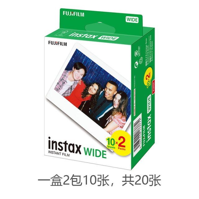 Fujifilm/Fuji Lipray white edge wide 5-inch photo paper wide 300/400