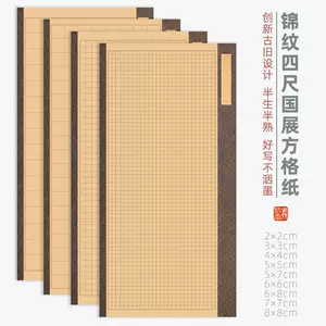 新创作作品- Top 1000件新创作作品- 2023年8月更新- Taobao
