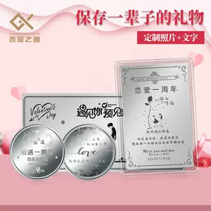 结婚十五周年礼物 新人首单立减十元 22年7月 淘宝海外 结婚十五周年礼物 新人首单立减十元 22年7月 淘宝海外