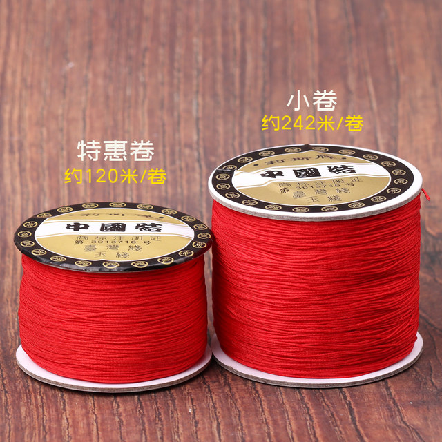 Lis brand 0.4mm71 jewelry and jade line manually knitted through small hole beads line editing ring bracelet fine ropes