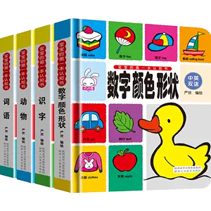 动物儿童数字卡认识 新人首单立减十元 22年9月 淘宝海外