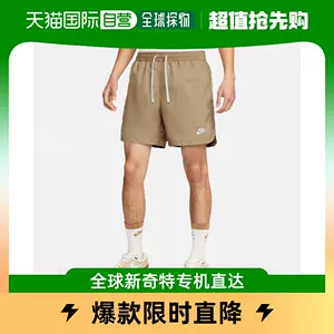 nike短褲nsw - Top 100件nike短褲nsw - 2023年11月更新- Taobao