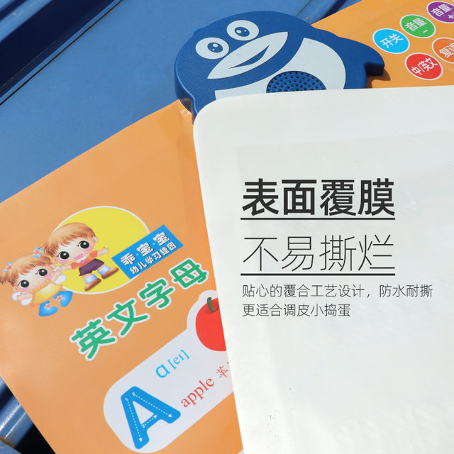 26 English letters audio wall chart English alphabet pinyin stickers sound wall stickers abcd children's early education toys