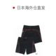
Japan direct mail Billabong men's STRADDIE AIRLITE surf shorts casual swimwear surfing