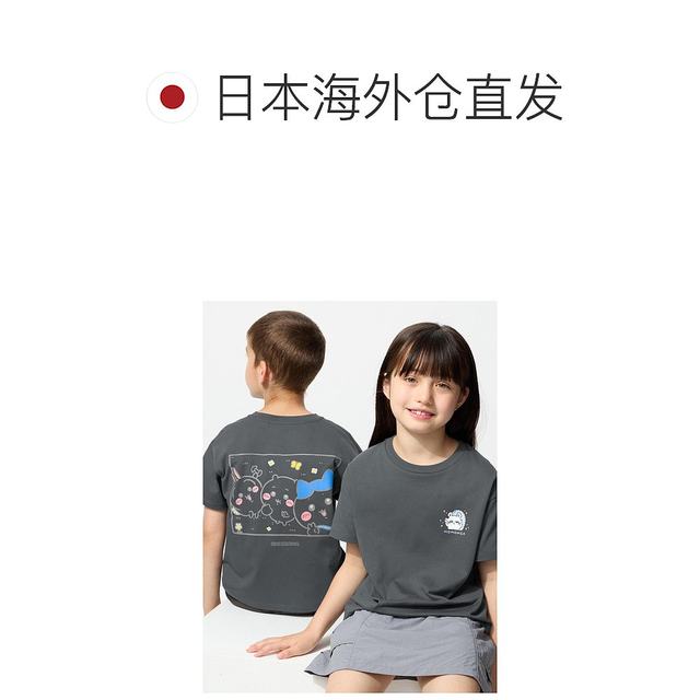 
Japan direct mail UNIQLO children's T-shirt 474770-07 UNIQLO