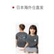 
Japan direct mail UNIQLO children's T-shirt 474770-07 UNIQLO