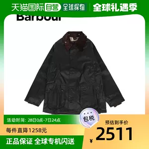日本直邮BARBOUR巴伯尔男士时尚外套bbr-mwx0018-Taobao
