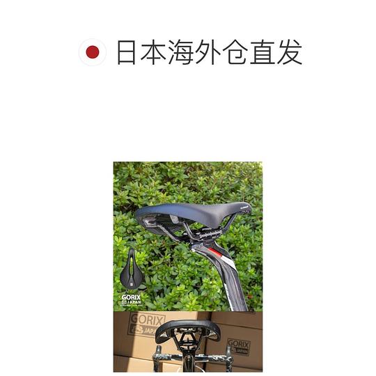 Gorix bicycle saddle GO.643double black shock-absorbing waterproof PU leather