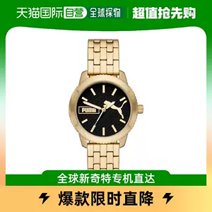 日本直郵PUMA（彪馬） PUMA ULTRAFRESH P1063 女士不鏽鋼手錶防-Taobao