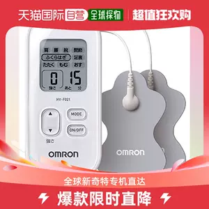 Omron Heat Pain Pro TENS Unit White PM311 - Best Buy