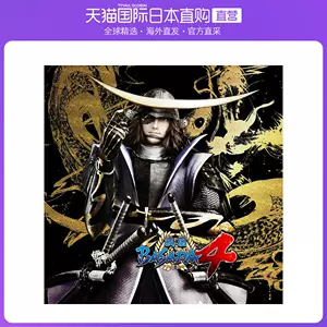 战国basara3 新人首单立减十元 22年4月 淘宝海外