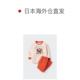 
Japanese fashion errand UNIQLO UNIQLO picture book collection pajamas set/<Elmo and the Rainbow> 47847