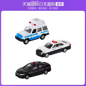 日本警察车 新人首单立减十元 22年7月 淘宝海外