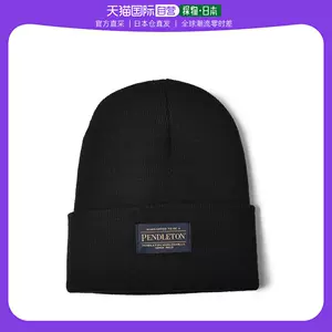 日本beanie - Top 50件日本beanie - 2023年10月更新- Taobao