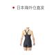 
1 hour refundable, direct mail from Japan, arena (Ariana) children's one-piece swimsuit with slip pocket that can be put into the chest