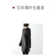 Japan Direct Mail N21 Women's Long Sleeve Sequins Trobe Coat Round Collar Flower Dress H041 5
