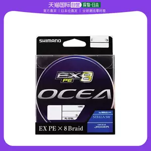 1号pe线 新人首单立减十元 22年10月 淘宝海外