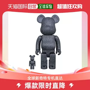 bearbrick日本- Top 100件bearbrick日本- 2023年12月更新- Taobao