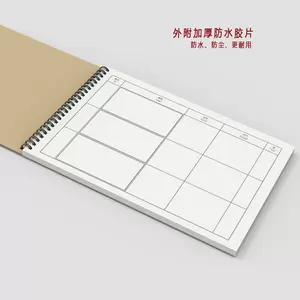 电脚本 新人首单立减十元 22年8月 淘宝海外