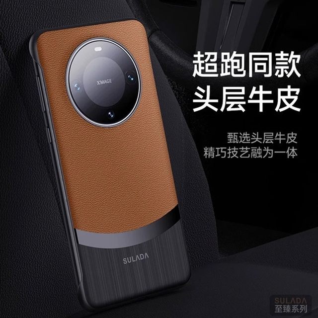 Genuine leather ultra-thin frameless suitable for Huawei mate60rs mobile phone case lens film extraordinary master mate70pro+ new high-end half-pack cowhide mobile phone case mate60 anti-slip protective cover