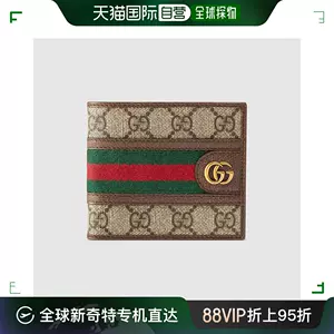 Gucci 2025 wallet taobao