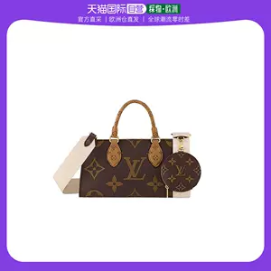 Shop Louis Vuitton Cosmetic pouch (N60024, M47515) by Bella.Luna