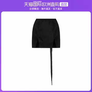 drkshdw-新人首单立减十元-2022年7月|淘宝海外