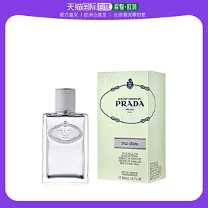 prada香水- Top 100件prada香水- 2023年6月更新- Taobao