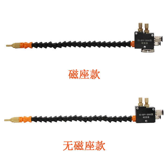 Machine tool cooling sprayer, cutting fluid engraving machine low pneumatic injector, lathe universal dust removal nozzle assembly