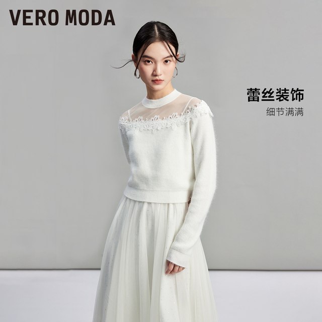 Vero Moda Outlet sweater dress winter new temperament mesh suspender skirt two-piece set for women
