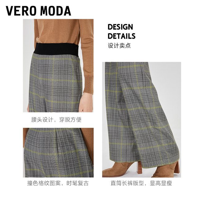 Vero Moda Outlet casual pants, autumn and winter clearance casual temperament, slim, high waist, straight and versatile long pants for women