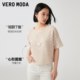 Vero Moda Outlet T-shirt for women's summer new cute heart pattern light pink knitted short-sleeved loose top