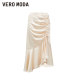 Vero Moda Outlet Skirt Summer New Fishtail Skirt Ruffle Romantic Elegant High-end Skirts Trendy