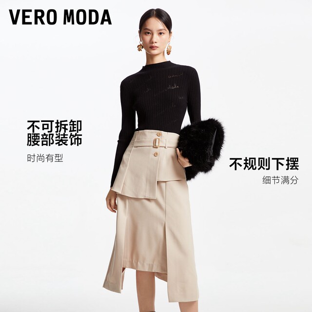 Vero Moda Outlet Skirt in summer new high-waisted A-swinging slimming irregular Midi skirt for commuting women