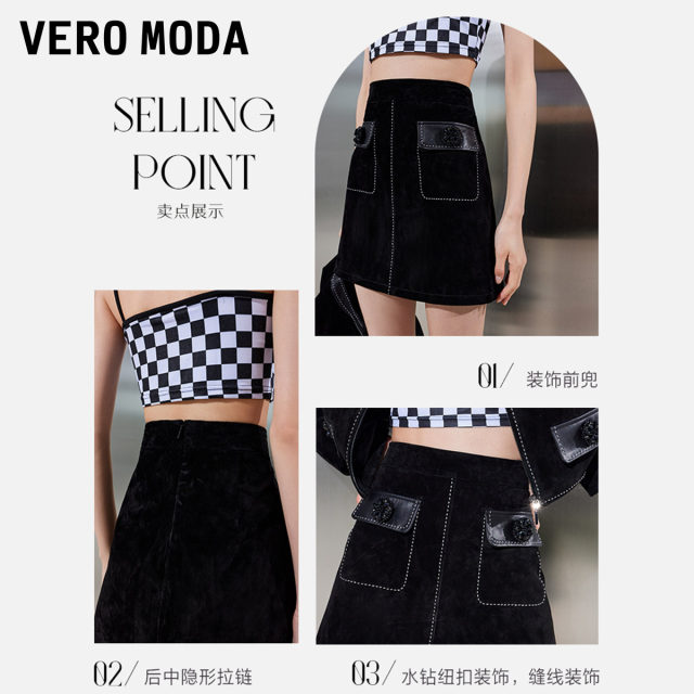 Vero Moda Outlet Skirt Summer New Sheepskin Pig Spliced ​​Pig Layer High-waisted Temperament Short Skirt for Women